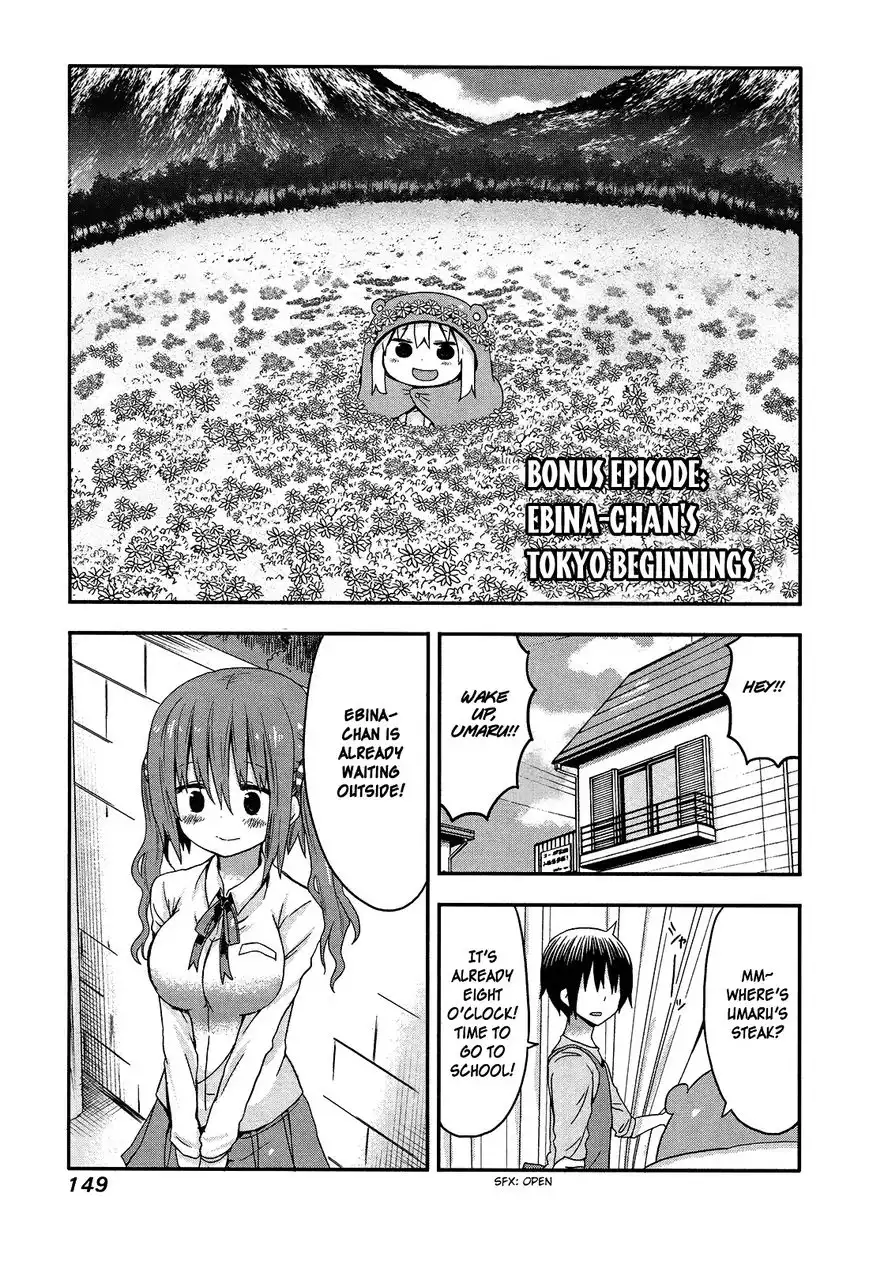 Himouto! Umaru-chan Chapter 13.5 2